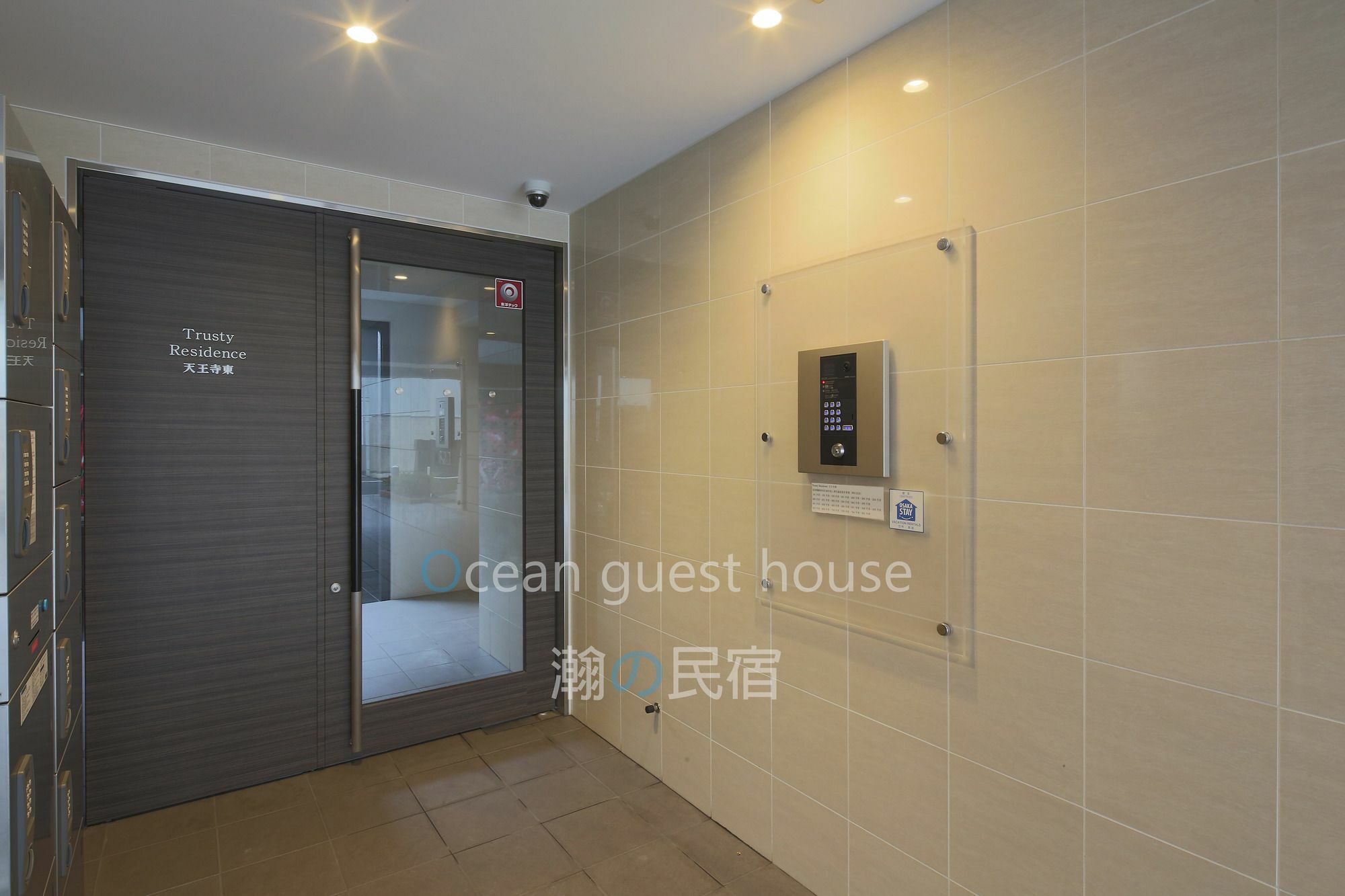 @Rlis_House Tennoji East Osaka Luaran gambar